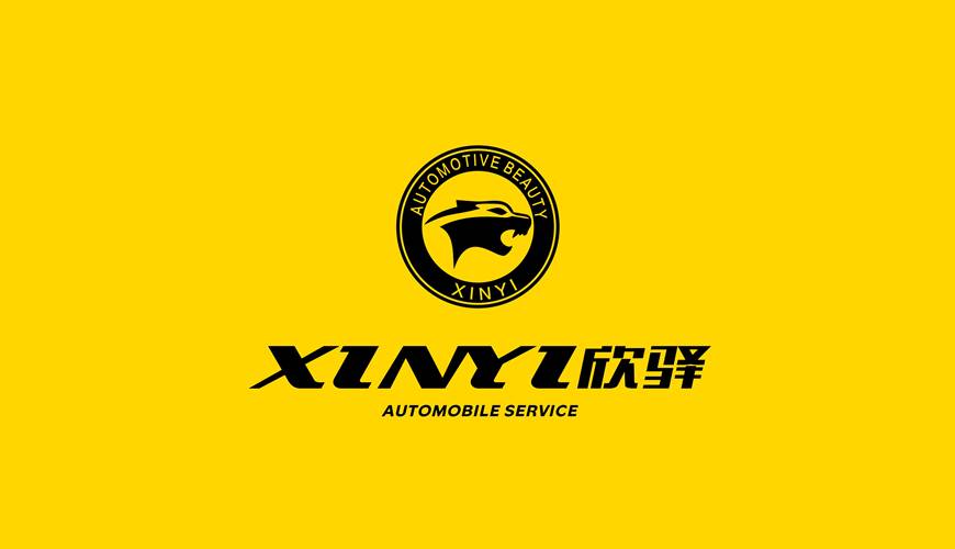 略阳县画册设计公司为品牌重塑确保成功的步骤