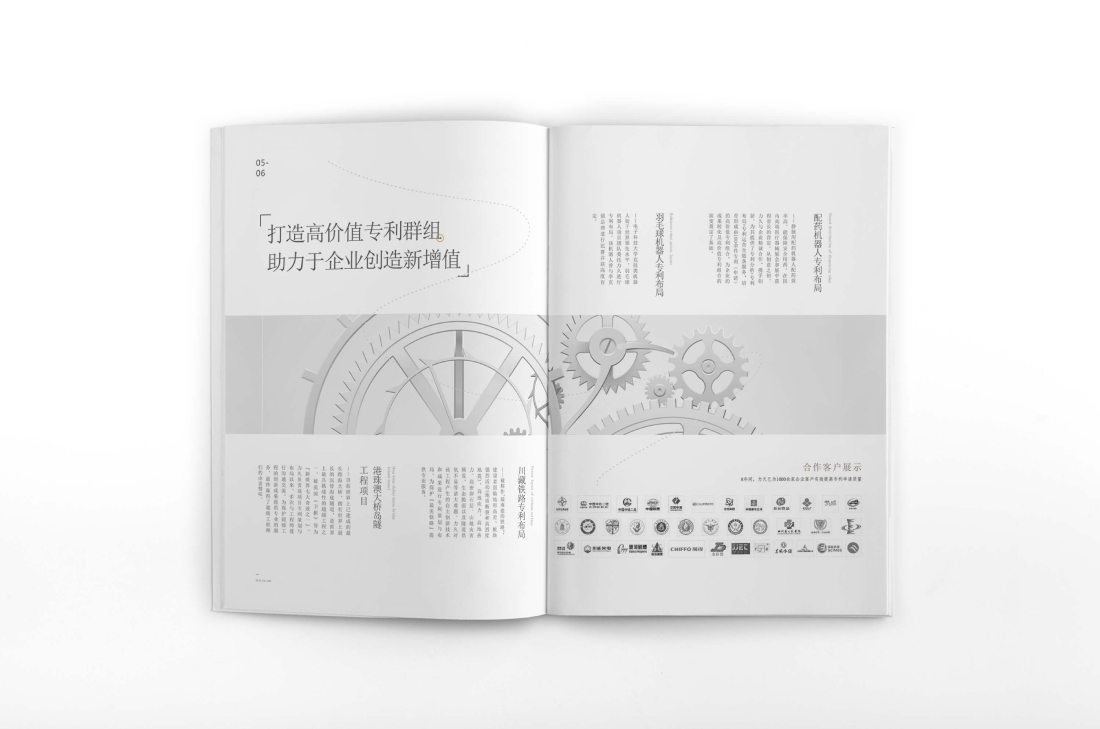 略阳县画册设计帮您重塑品牌的好处